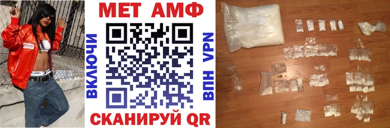 Амфетамин Розовый магазин наркотиков Сурск