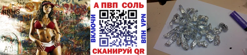 Альфа ПВП VHQ Сурск