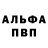 КЕТАМИН VHQ Rusakova Masha
