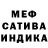 МЕТАДОН кристалл Frorder