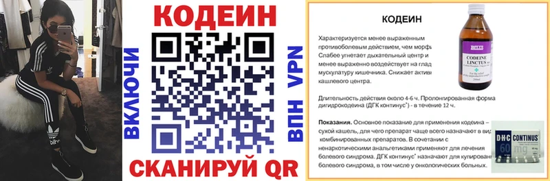 где можно купить   Сурск  Кодеин Purple Drank 