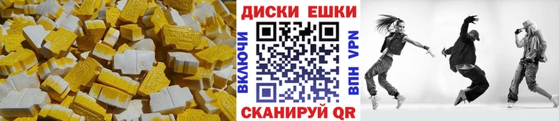 Ecstasy бентли  где можно купить   Сурск 