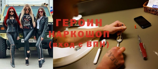 МДМА Абинск