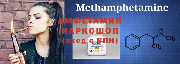 амфетамин Алзамай