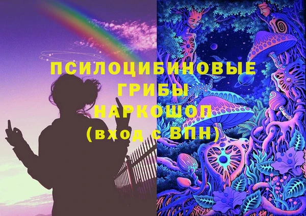 мескалин Абаза