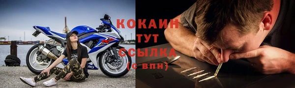 мескалин Абаза