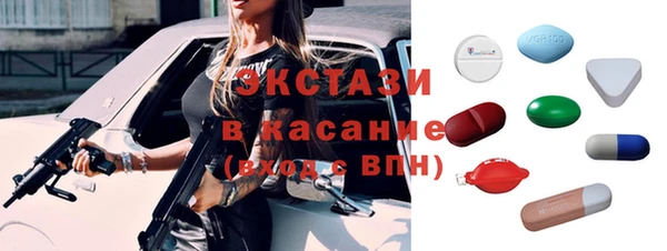 МДМА Абинск