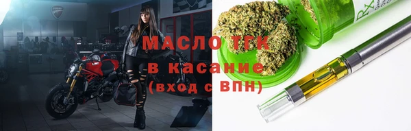 мескалин Абдулино
