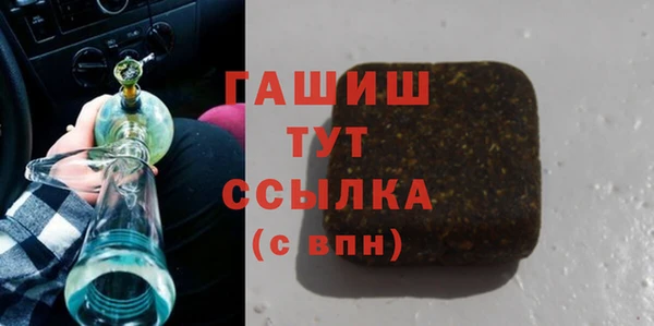 кокс Новозыбков