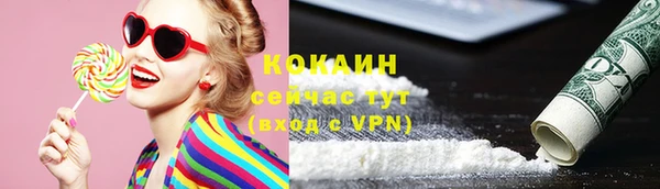 мескалин Абдулино