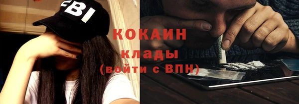 мескалин Абдулино