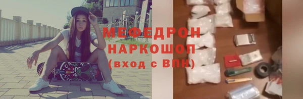 мескалин Абдулино