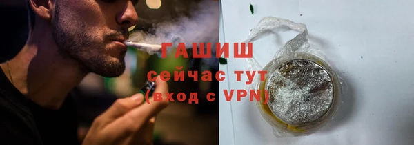амфетамин Алзамай