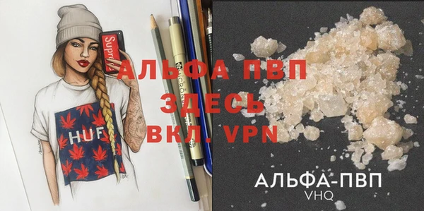 амфетамин Алзамай