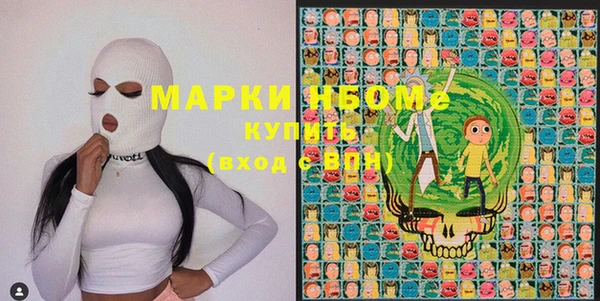 МДМА Абинск