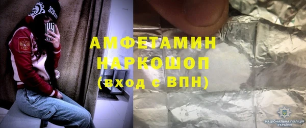 амфетамин Алзамай