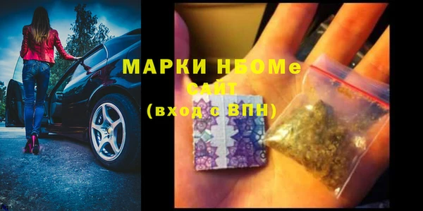 амфетамин Алзамай