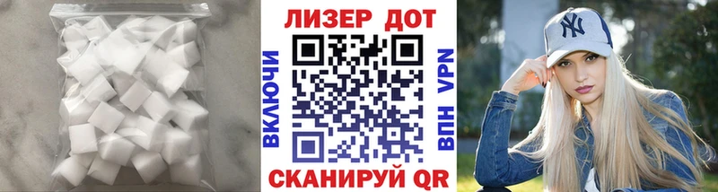 блэк спрут зеркало Сурск ЛСД экстази кислота закладка