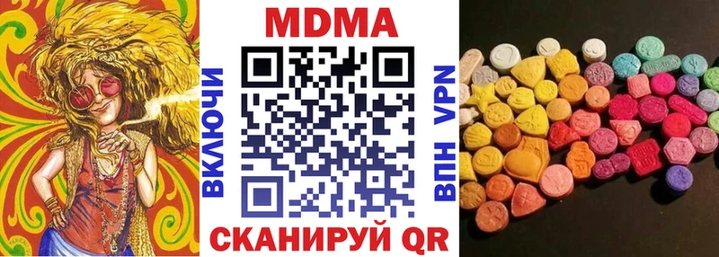 ссылка на мегу маркетплейс  Сурск  МДМА кристаллы  где продают наркотики 
