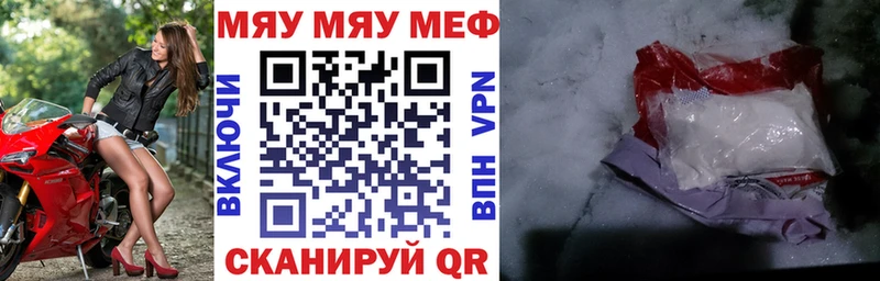 Мефедрон 4 MMC кракен ТОР Сурск купить наркотик