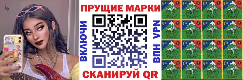 Марки 25I-NBOMe 1,5мг  Сурск 
