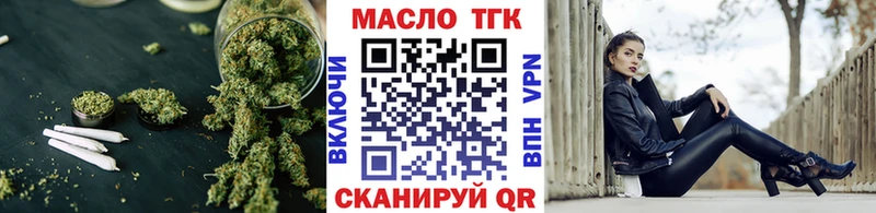Дистиллят ТГК вейп  Сурск 