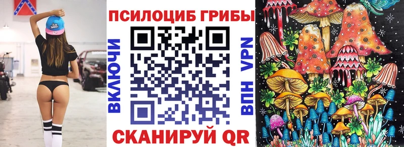 Галлюциногенные грибы MAGIC MUSHROOMS Сурск