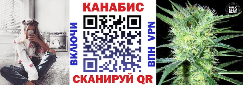 Канабис планчик  сколько стоит  Сурск 